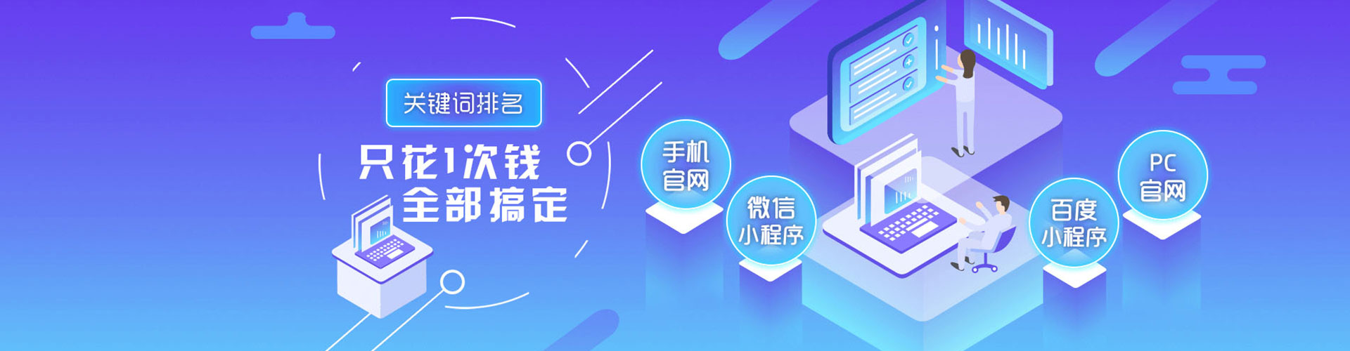 昌都百度推广代理