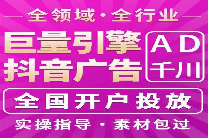 抖音信息流广告优化技巧及实际案例分享